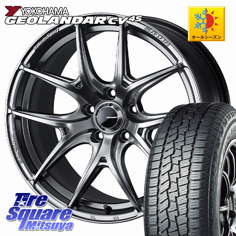 YOKOHAMA R8731 GEOLANDAR CV 4S オールシーズンタイヤ ヨコハマ 225/60R18WEDS WedsSport SA-01R SA01R ウェッズ スポーツ ホイール 18インチ 18X8.0J 42 5穴 114.3 50系RAV4 80系ハリアー T32エクストレイル CX-5 CX-8 BT5レガシィアウトバック RAV4 50系 NX レクサ｜タイヤスクエアミツヤ