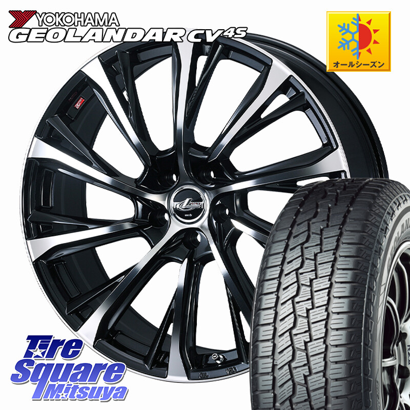YOKOHAMA R8729 GEOLANDAR CV 4S オールシーズンタイヤ ヨコハマ 235/55R19WEDS LEONIS JG M14球面座ボルト専用 ホイール 19インチ 19X7.0J(M14B) 39 5穴 114.3 RZ レクサス|タイヤスクエアミツヤ