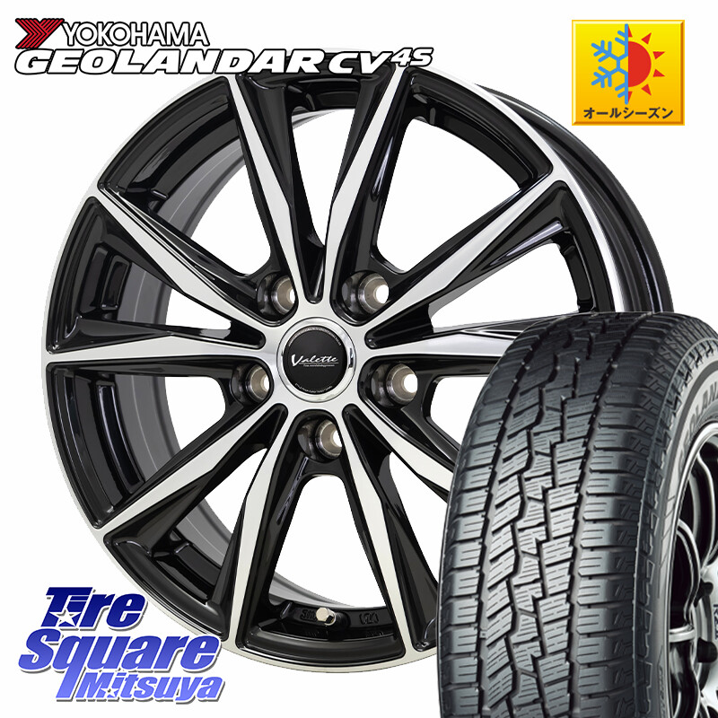 YOKOHAMA R9808 GEOLANDAR CV 4S オールシーズンタイヤ ヨコハマ 215/55R17HotStuff Valette Sting ヴァレット スティング ホイール 17インチ 17X7.0J 45 5穴 100|タイヤスクエアミツヤ