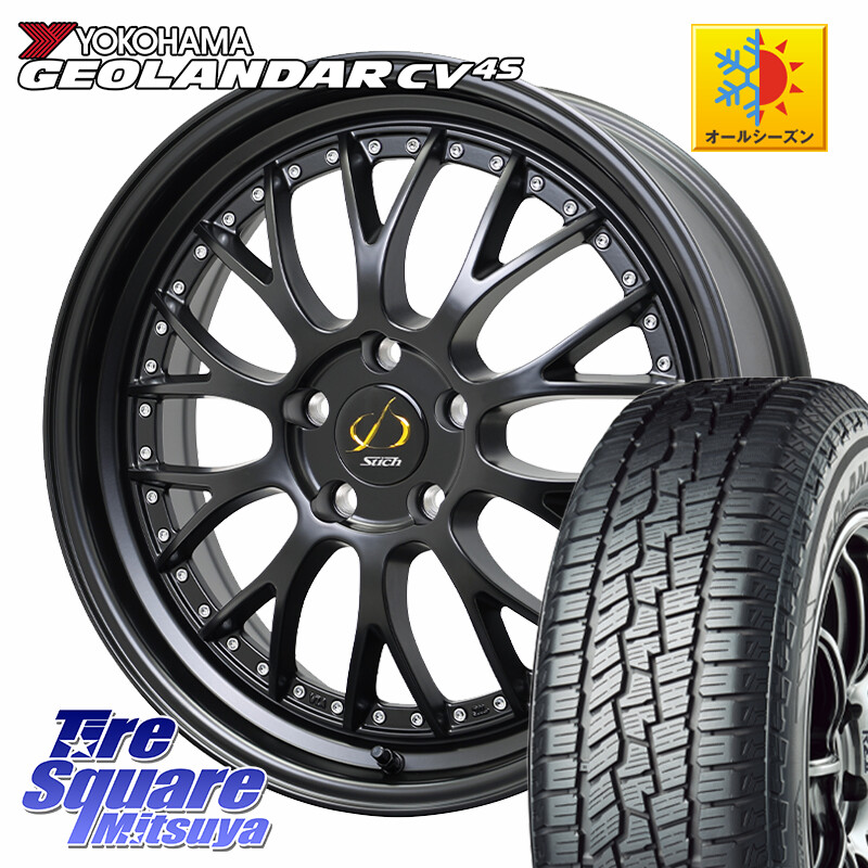 YOKOHAMA R8724 GEOLANDAR CV 4S オールシーズンタイヤ ヨコハマ 225/55R18HotStuff Stich Mesh NR シュティッヒ メッシュ NR ホイール 18インチ 18X7.0J 38 5穴 114.3 デリカD:5 デリカD:5(26+) SL系フォレスター エクストレイル X-TRAIL 日産 エクリプスクロス RVR|タイヤスクエアミツヤ