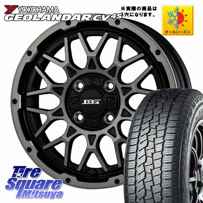 YOKOHAMA R9811 GEOLANDAR CV 4S オールシーズンタイヤ ヨコハマ 215/65R16KOSEI BOTTOMGARCIA SHADOWBAHT ホイール 16インチ 16X7.0J 38 5穴 114.3 カローラクロス 20系アルファード｜タイヤスクエアミツヤ