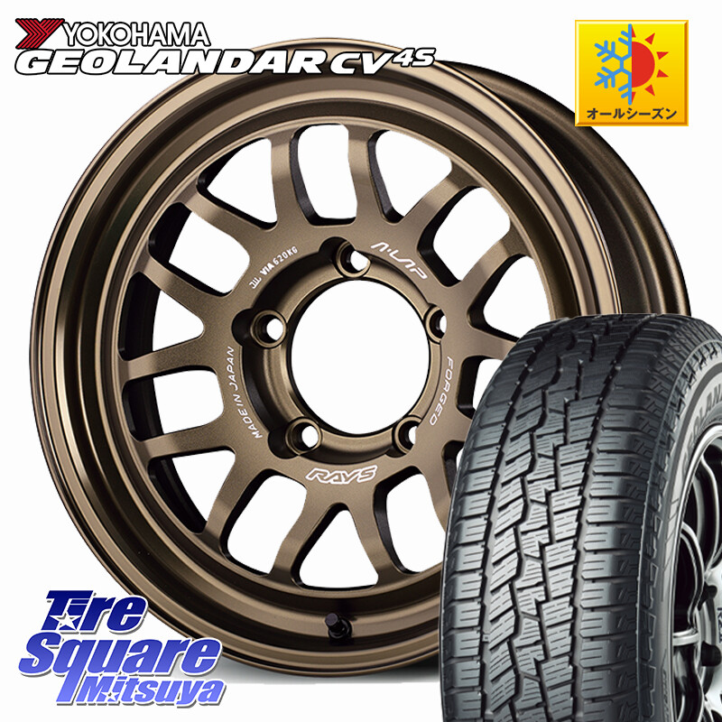 YOKOHAMA R9811 GEOLANDAR CV 4S オールシーズンタイヤ ヨコハマ 215/65R16RAYS 【欠品次回3~4月】 A LAP-07X ※インセット-5 鍛造 ホイール 16インチ 16X6.0J 0 5穴 139.7 ジムニー専用(要オーバーフェンダー等) ジムニ&minus;シエラ/ノマド(カスタム) AZオフロード カスタ｜タイヤスクエアミツヤ