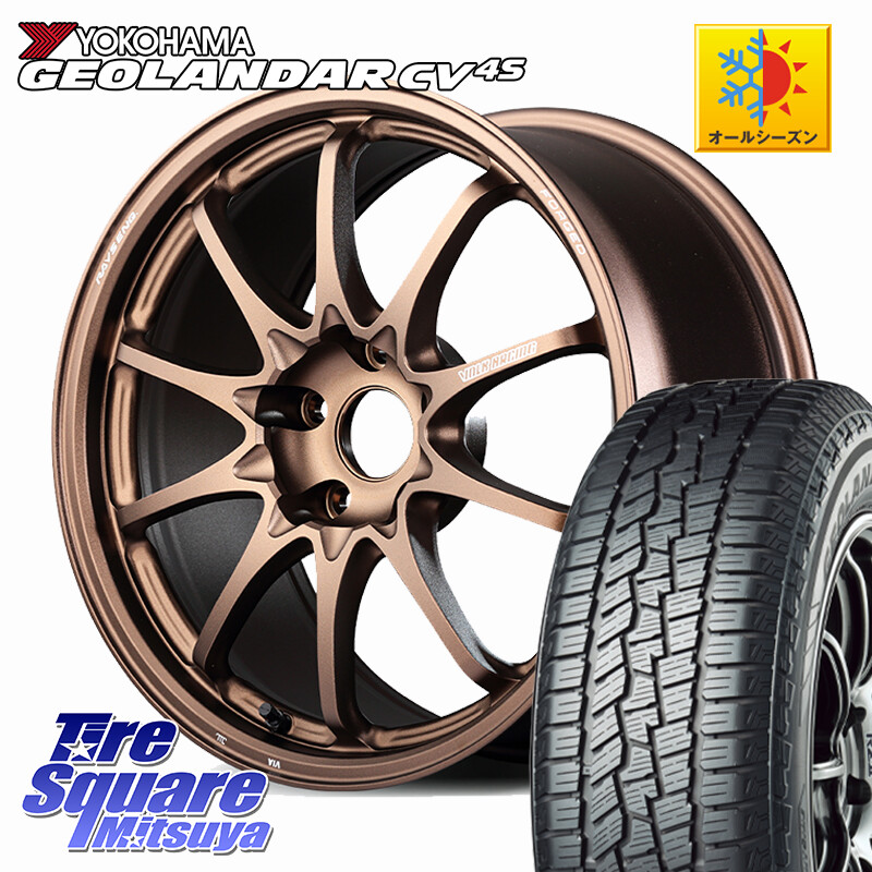 YOKOHAMA R8751 GEOLANDAR CV 4S オールシーズンタイヤ ヨコハマ 225/55R17RAYS 【欠品次回3~4月】 CE28N-plus VOLK RACING 鍛造 ホイール 17インチ 17X7.5J 44 5穴 114.3 10系アルファード スカイラインセダン 日産 フーガ FUGA 日産|タイヤスクエアミツヤ
