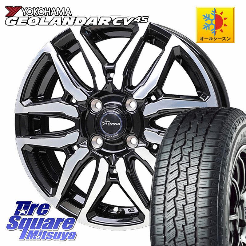 YOKOHAMA R9811 GEOLANDAR CV 4S オールシーズンタイヤ ヨコハマ 215/65R16HotStuff Chronus CH-114 CH114 クロノス ホイール 16インチ 16X6.0J 45 4穴 100 ロッキー ガソリン車 4穴 ライズ ガソリン車 4穴｜タイヤスクエアミツヤ