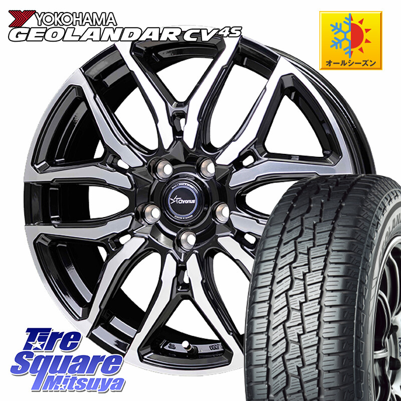 YOKOHAMA R8743 GEOLANDAR CV 4S オールシーズンタイヤ ヨコハマ 235/55R18HotStuff Chronus CH-114 CH114 クロノス ホイール 18インチ 18X8.0J 42 5穴 114.3 T32エクストレイル NX レクサス ハリアー|タイヤスクエアミツヤ