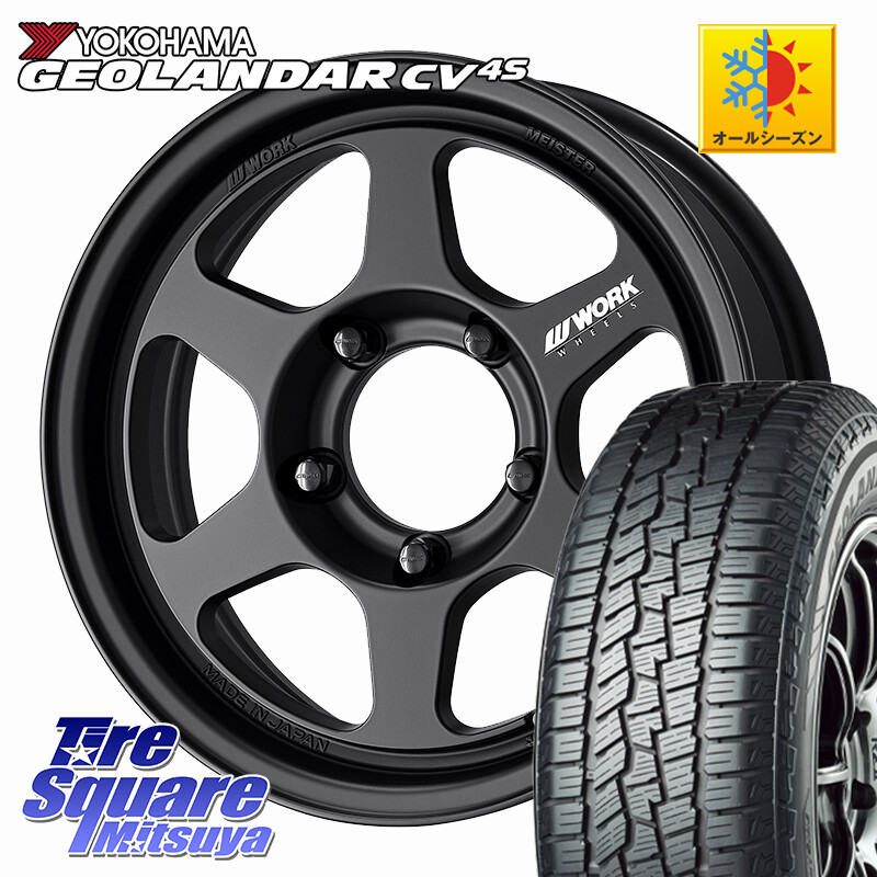YOKOHAMA R9811 GEOLANDAR CV 4S オールシーズンタイヤ ヨコハマ 215/65R16WORK MEISTER L1 1PIECE SUV ※インセット-5 ホイール 16インチ 16X6.0J 0 5穴 139.7 ジムニー専用(要オーバーフェンダー等) ジムニ&minus;シエラ/ノマド(カスタム) AZオフロード カスタムサイズ｜タイヤスクエアミツヤ