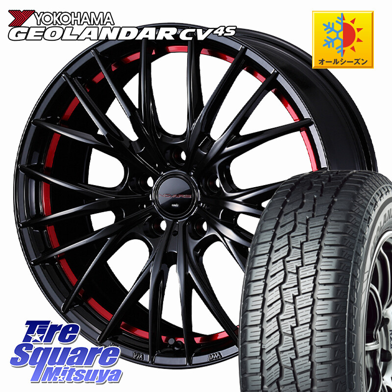 YOKOHAMA R8751 GEOLANDAR CV 4S オールシーズンタイヤ ヨコハマ 225/55R17WEDS NOVARIS ROHGUE QR ノヴァリス ホイール 17インチ ローグ 17X7.0J 47 5穴 100｜タイヤスクエアミツヤ