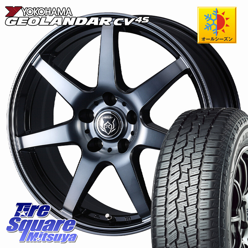 YOKOHAMA R8720 GEOLANDAR CV 4S オールシーズンタイヤ ヨコハマ 225/65R17WEDS RIZLEY KW ホイール 17インチ ライツレー 17X7.0J 40 5穴 114.3 50系RAV4 80系ハリアー T32エクストレイル CX-5 CX-8 BT5レガシィアウトバック ヴァンガード RAV4 30系 RAV4 50系 デリカD｜タイヤスクエアミツヤ