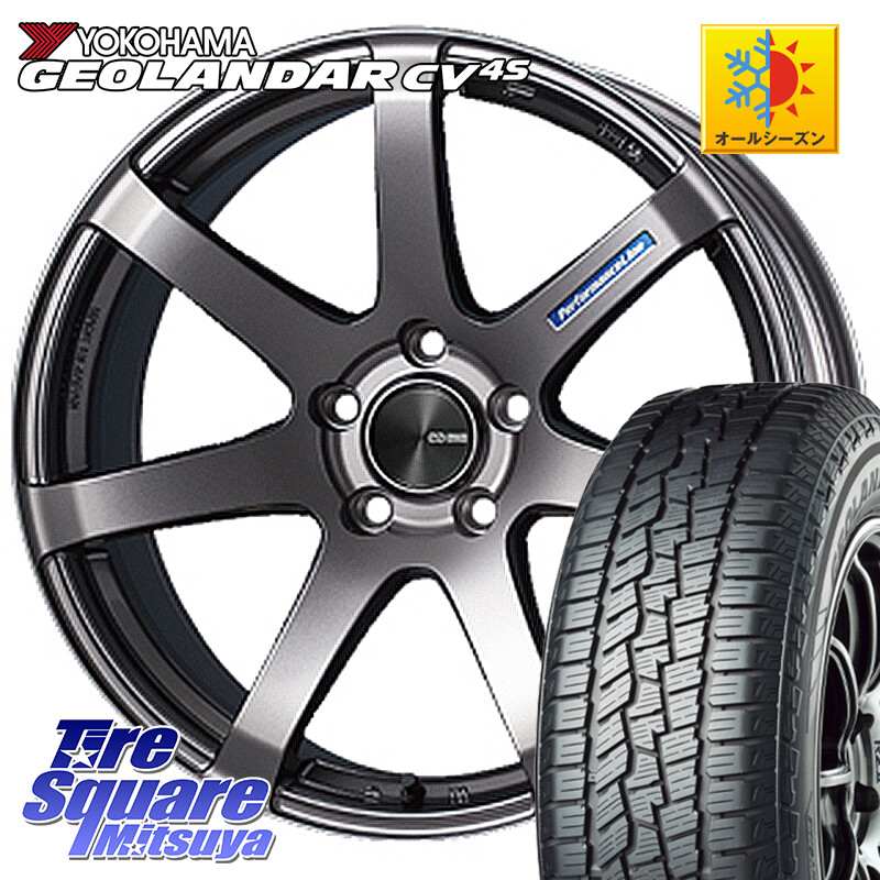 YOKOHAMA R8720 GEOLANDAR CV 4S オールシーズンタイヤ ヨコハマ 225/65R17ENKEI エンケイ PerformanceLine PF07 DS ホイール 17X8.0J 35 5穴 114.3 RAV4 50系 NX レクサス ハリアー｜タイヤスクエアミツヤ 126,665円