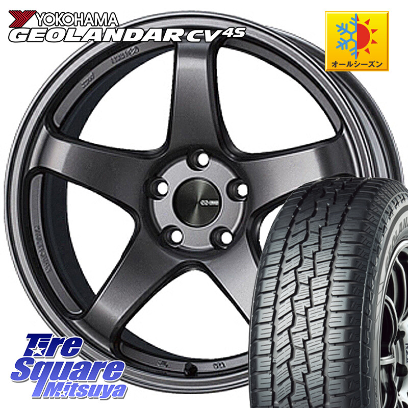 YOKOHAMA R8720 GEOLANDAR CV 4S オールシーズンタイヤ ヨコハマ 225/65R17ENKEI エンケイ PerformanceLine PF05 DS 17インチ 17X8.0J 35 5穴 114.3 RAV4 50系 NX レクサス ハリアー｜タイヤスクエアミツヤ