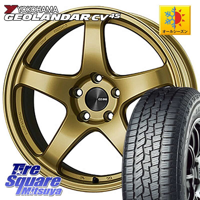 YOKOHAMA R8720 GEOLANDAR CV 4S オールシーズンタイヤ ヨコハマ 225/65R17ENKEI エンケイ PerformanceLine PF05 17インチ 17X8.0J 35 5穴 114.3 RAV4 50系 NX レクサス ハリアー|タイヤスクエアミツヤ