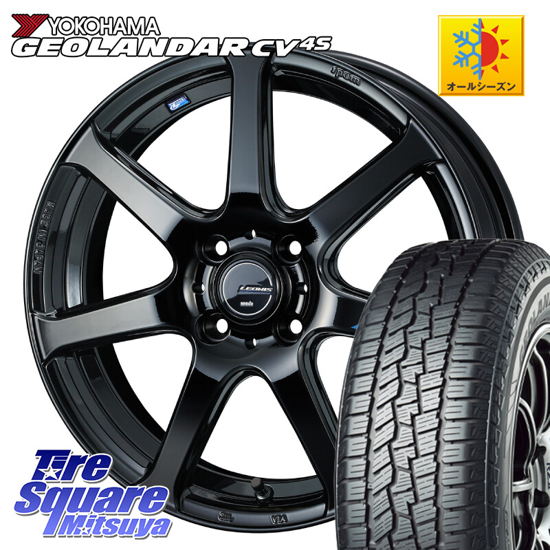 YOKOHAMA R9811 GEOLANDAR CV 4S オールシーズンタイヤ ヨコハマ 215/65R16WEDS レオニス Navia ナヴィア07 ウェッズ ホイール 16インチ 16X6.0J 45 4穴 100 ロッキー ガソリン車 4穴 ライズ ガソリン車 4穴｜タイヤスクエアミツヤ