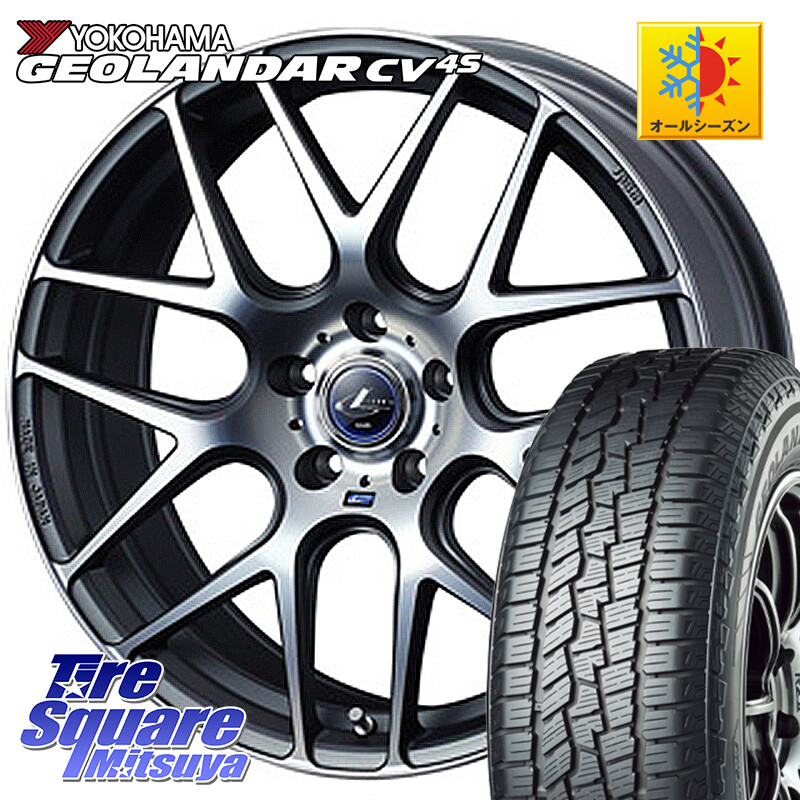 YOKOHAMA R8724 GEOLANDAR CV 4S オールシーズンタイヤ ヨコハマ 225/55R18WEDS レオニス Navia ナヴィア06 ウェッズ 37620 ホイール 18インチ 18X7.0J 47 5穴 100 レガシー レガシィ アウトバック|タイヤスクエアミツヤ