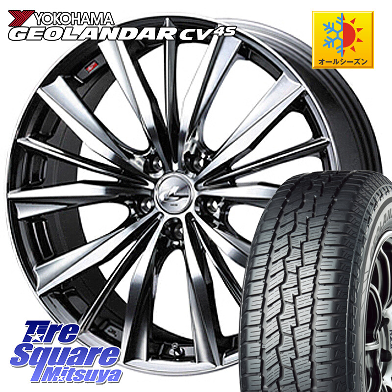 YOKOHAMA R8735 GEOLANDAR CV 4S オールシーズンタイヤ ヨコハマ 225/60R17WEDS 33269 レオニス VX 特価● BMCMC ウェッズ Leonis ホイール 17インチ 17X7.0J 53 5穴 114.3 E52エルグランド ZR-V クロストレック レイバック｜タイヤスクエアミツヤ