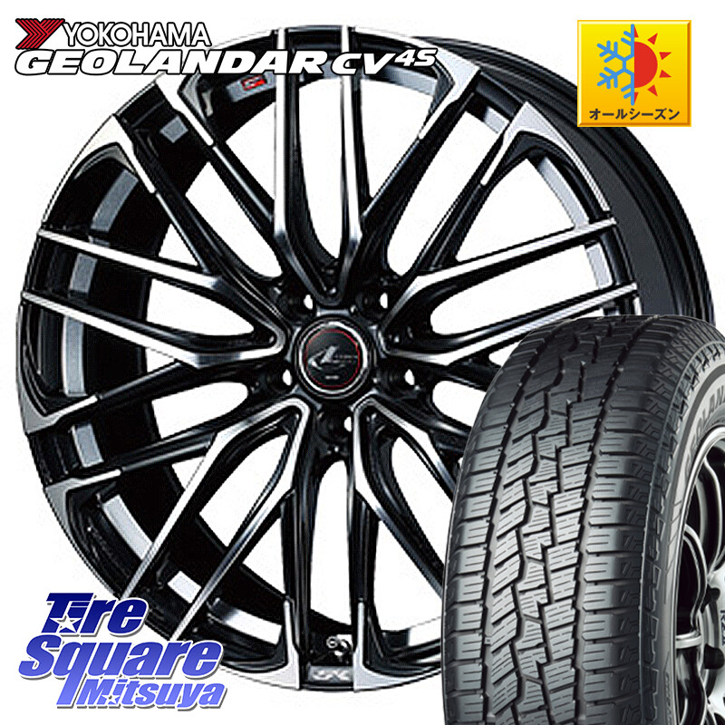YOKOHAMA R8720 GEOLANDAR CV 4S オールシーズンタイヤ ヨコハマ 225/65R17WEDS 38311 レオニス SK PBMC 5H ウェッズ Leonis ホイール 17インチ 17X6.5J 53 5穴 114.3 CR-V|タイヤスクエアミツヤ