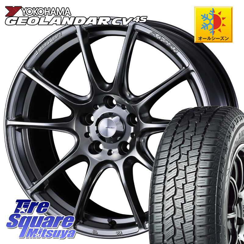 YOKOHAMA R8731 GEOLANDAR CV 4S オールシーズンタイヤ ヨコハマ 225/60R18WEDS WedsSport SA-25R SA25R ウェッズ スポーツ ホイール 18インチ 18X8.0J 45 5穴 114.3 50系RAV4 80系ハリアー T32エクストレイル CX-5 CX-8 BT5レガシィアウトバック RAV4 50系 NX レクサ|タイヤスクエアミツヤ