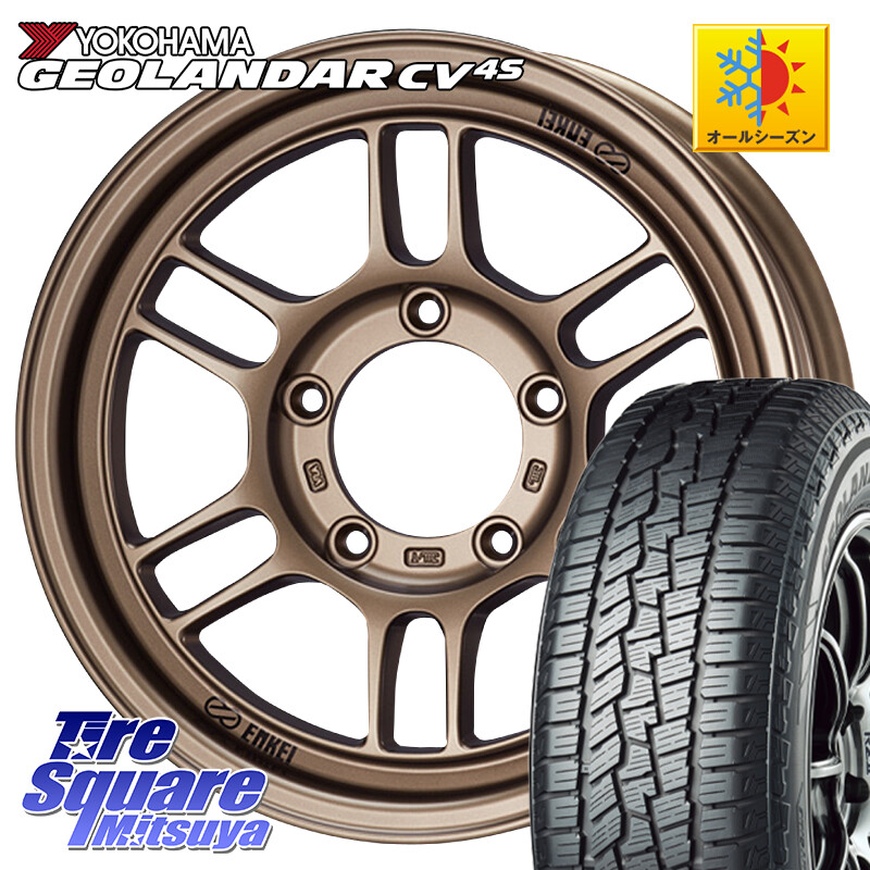 YOKOHAMA R9811 GEOLANDAR CV 4S オールシーズンタイヤ ヨコハマ 215/65R16ENKEI エンケイ ALLROAD RPT1 BR ジムニー ホイール 16インチ 16X5.5J 20 5穴 139.7 ジムニー専用(要オーバーフェンダー等) AZオフロード カスタムサイズ｜タイヤスクエアミツヤ