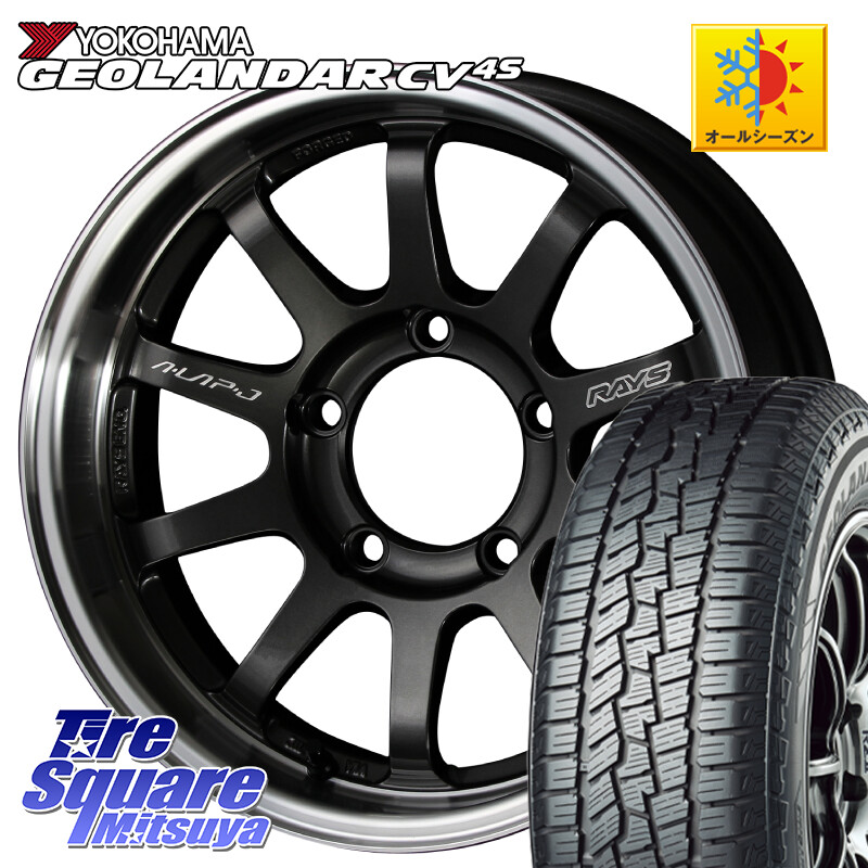 YOKOHAMA R9811 GEOLANDAR CV 4S オールシーズンタイヤ ヨコハマ 215/65R16RAYS 【欠品次回3~4月】 レイズ A LAP-J ホイール 16インチ 16X6.0J 5 5穴 139.7 ジムニー専用(要オーバーフェンダー等) ジムニ&minus;シエラ/ノマド(カスタム) AZオフロード カスタムサイズ｜タイヤスクエアミツヤ