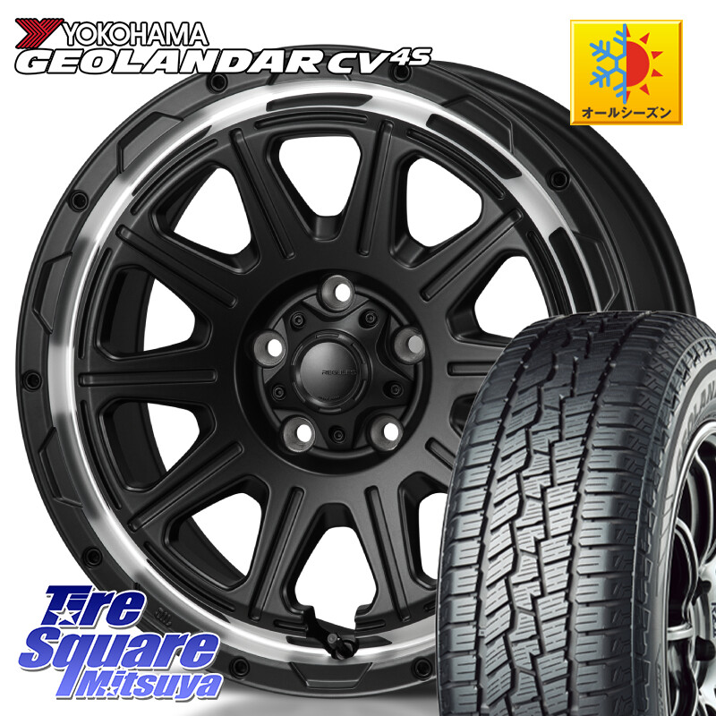 YOKOHAMA R8751 GEOLANDAR CV 4S オールシーズンタイヤ ヨコハマ 225/55R17MONZA HI-BLOCK REGULES 17インチ 17X7.5J 41 5穴 114.3 スカイラインセダン 日産 シーマ 日産｜タイヤスクエアミツヤ