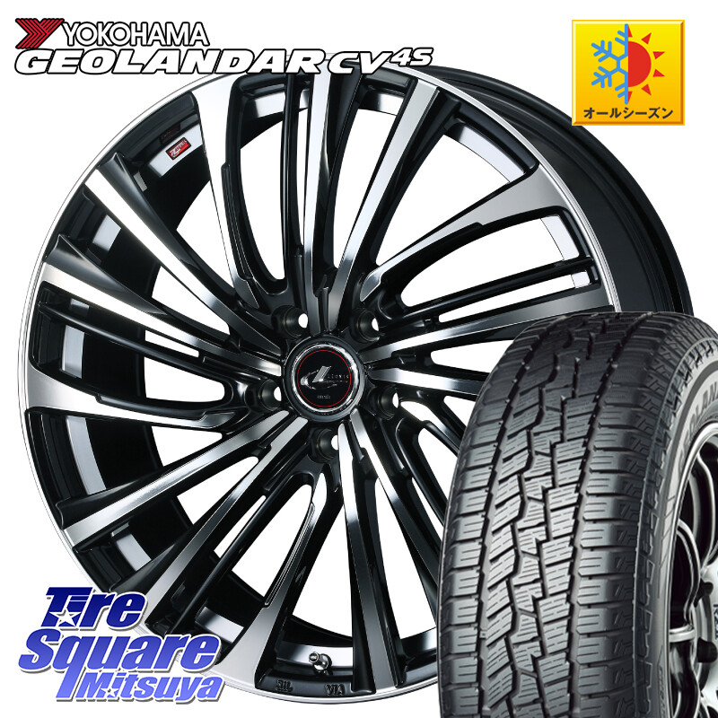 YOKOHAMA R9811 GEOLANDAR CV 4S オールシーズンタイヤ ヨコハマ 215/65R16WEDS ウェッズ weds レオニス LEONIS FS (PBMC) 16インチ 16X6.5J 52 5穴 114.3 C-HR E52エルグランド RV系ヴェゼル RC系オデッセイ後期 エリシオン|タイヤスクエアミツヤ