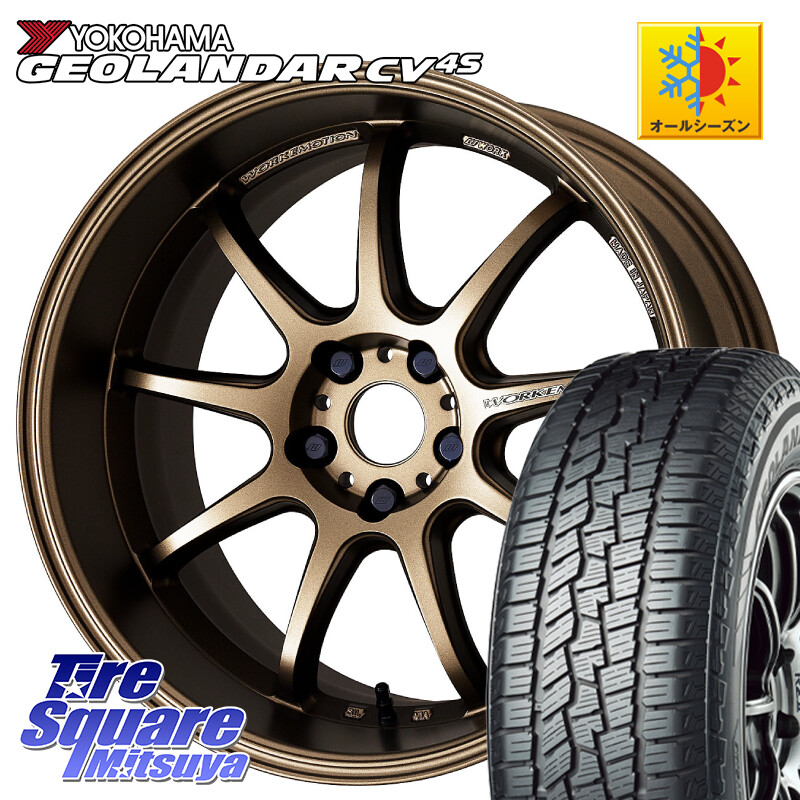 YOKOHAMA R8743 GEOLANDAR CV 4S オールシーズンタイヤ ヨコハマ 235/55R18WORK ワーク EMOTION エモーション D9R 18インチ 18X7.5J 47 5穴 114.3 T32エクストレイル CX-5 CX-8 BT5レガシィアウトバック ヴァンガード|タイヤスクエアミツヤ