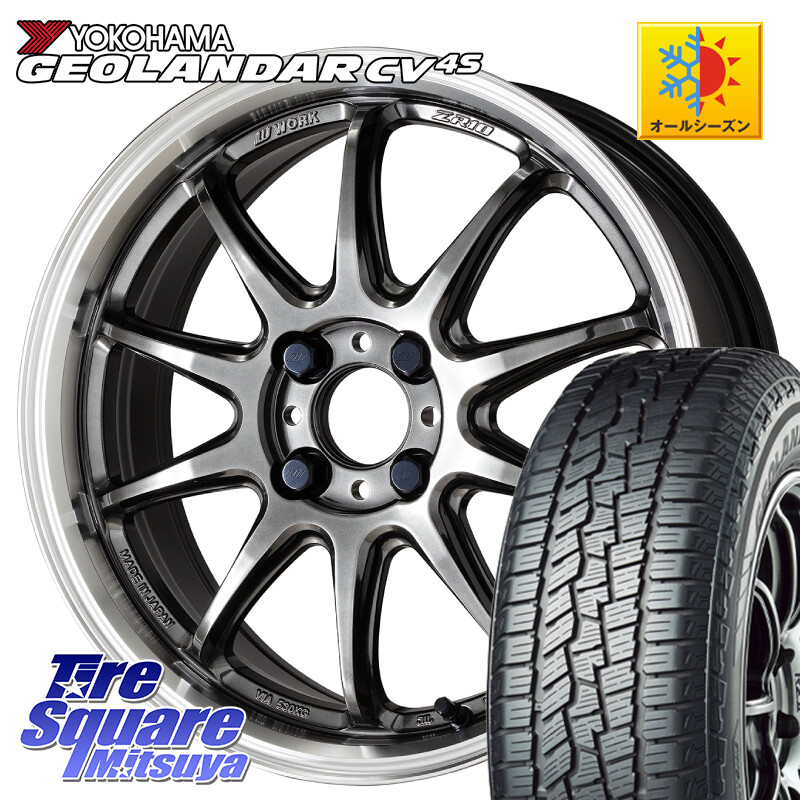 YOKOHAMA R9811 GEOLANDAR CV 4S オールシーズンタイヤ ヨコハマ 215/65R16WORK ワーク EMOTION エモーション ZR10 16インチ 16X6.5J 38 4穴 100 ロッキー ガソリン車 4穴 ライズ ガソリン車 4穴｜タイヤスクエアミツヤ
