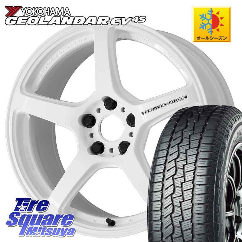 YOKOHAMA R8751 GEOLANDAR CV 4S オールシーズンタイヤ ヨコハマ 225/55R17WORK ワーク EMOTION エモーション T5R ICW 17インチ 17X7.0J 43 5穴 114.3 MAZDA6 10系アルファード スカイラインセダン 日産 シーマ 日産 フーガ FUGA 日産|タイヤスクエアミツヤ
