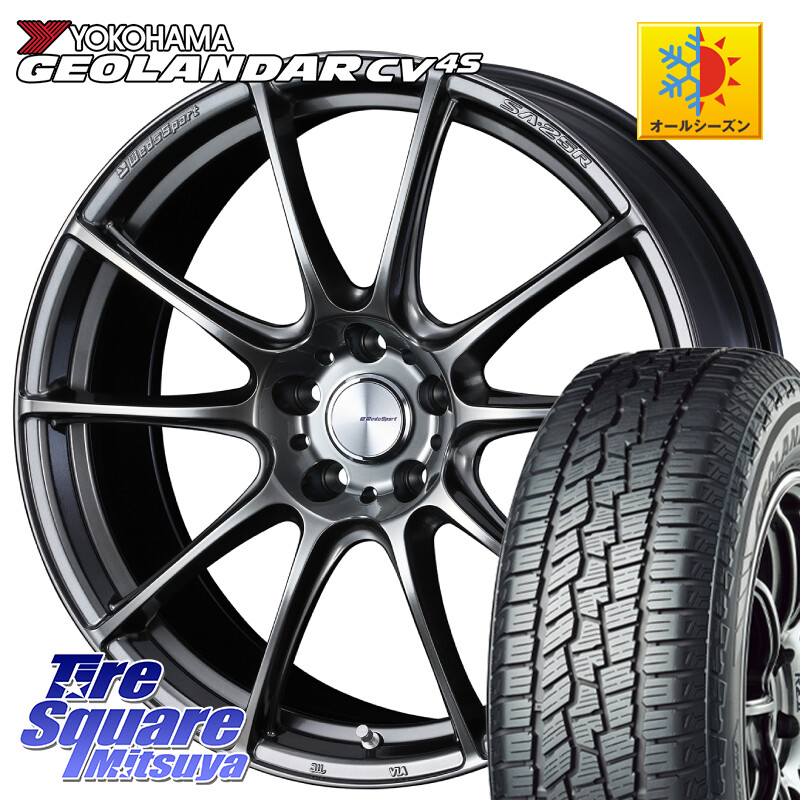 YOKOHAMA R8729 GEOLANDAR CV 4S オールシーズンタイヤ ヨコハマ 235/55R19WEDS WedsSport SA-25R SA25R ウェッズ スポーツ ホイール 19インチ 19X8.0J 45 5穴 114.3 50系RAV4 60系RAV4 80系ハリアー T33エクストレイル CX-60 CX-80 トレイルシーカー RAV4 50系 ソルテ|タイヤスクエアミツヤ