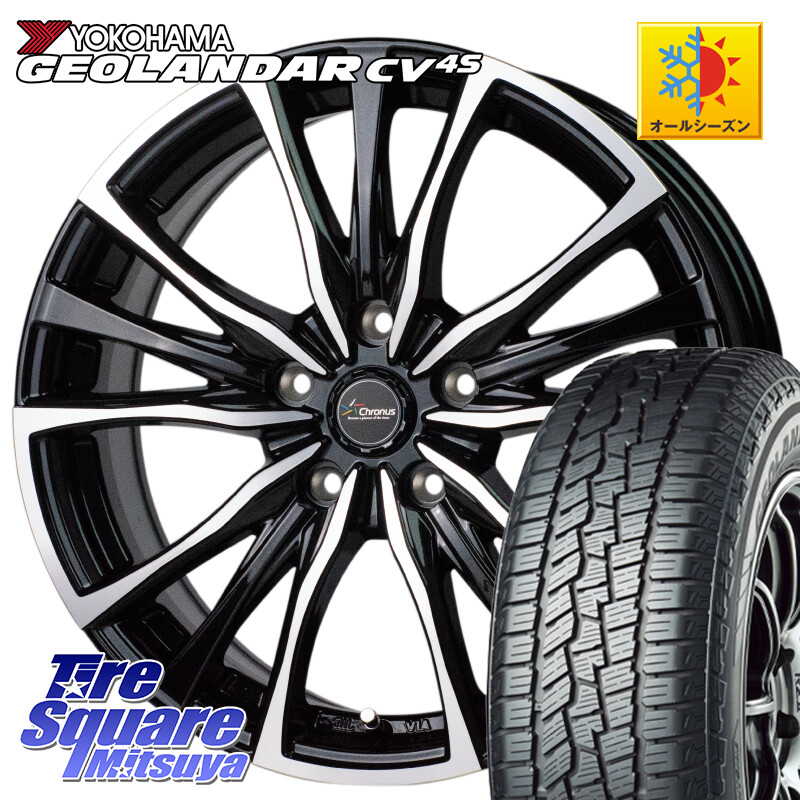 YOKOHAMA R8730 GEOLANDAR CV 4S オールシーズンタイヤ ヨコハマ 235/60R18HotStuff Chronus クロノス CH-110 CH110 ホイール 18インチ 18X7.5J 48 5穴 114.3 CX-5 CX5 MAZDA CX-7 CX7 MAZDA CR-V｜タイヤスクエアミツヤ