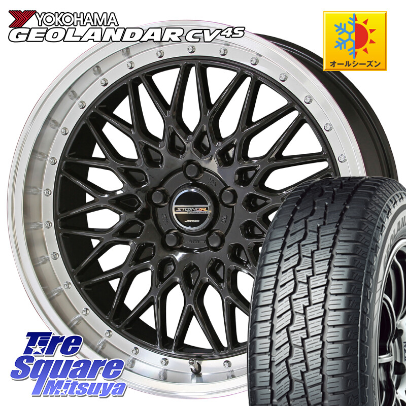 YOKOHAMA R8743 GEOLANDAR CV 4S オールシーズンタイヤ ヨコハマ 235/55R18KYOHO シュタイナー FTX BK 18インチ 18X8.0J 38 5穴 114.3 デリカD:5 D5 カスタムサイズ NX レクサス ハリアー|タイヤスクエアミツヤ