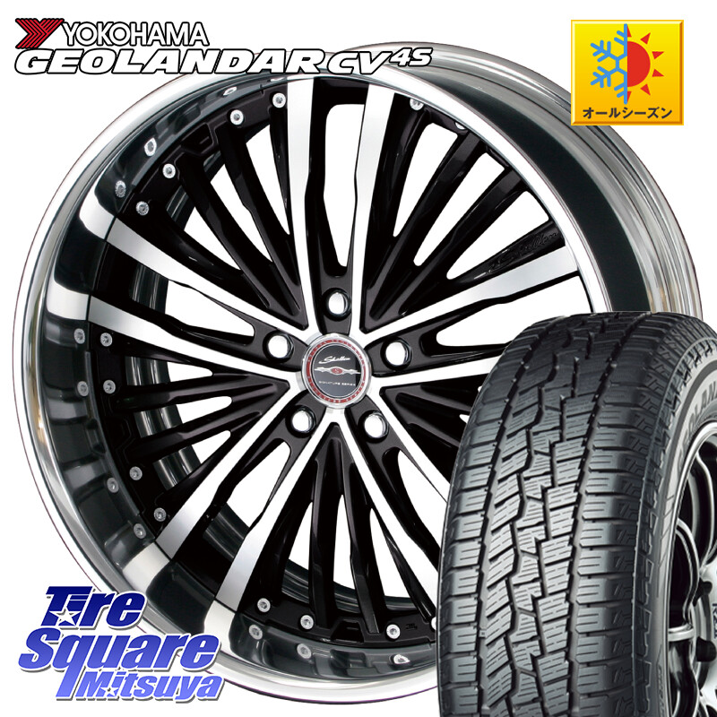 YOKOHAMA R8729 GEOLANDAR CV 4S オールシーズンタイヤ ヨコハマ 235/55R19KYOHO SHALLEN XR-75 LowType Disk 19インチ 2ピース 19X8.5J 35 5穴 114.3 アウトランダーPHEV RAV4 60系｜タイヤスクエアミツヤ