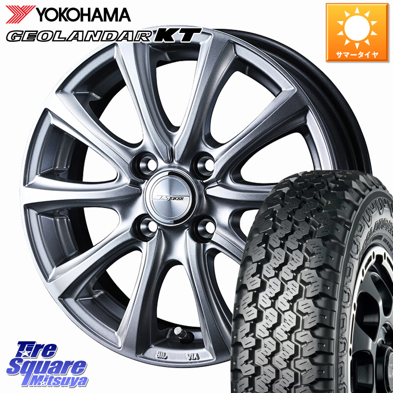 YOKOHAMA E5474 GEOLANDAR KT ヨコハマ Y828C ジオランダーKT 145/80R12 80*78WEDS JOKER SMASH ホイール 12インチ ジョーカースマッシュ 12X3.5J 45 4穴 100 エブリイバン/キャリイ/スクラムバン/クリッパー(バン・トラック) エブリイ バン キャリイ｜タイヤスクエアミツヤ