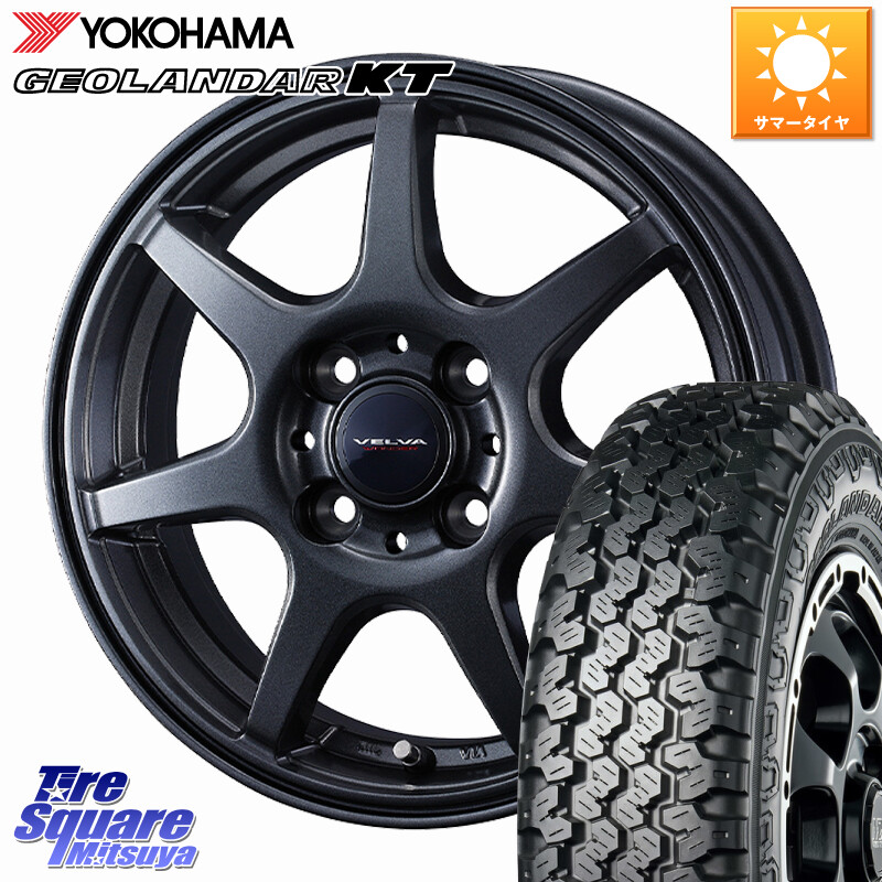YOKOHAMA E5474 GEOLANDAR KT ヨコハマ Y828C ジオランダーKT 145/80R12 80*78WEDS VELVA WONDER ヴェルヴァワンダー ホイール 12インチ 12X3.5J 45 4穴 100 エブリイバン/キャリイ/スクラムバン/クリッパー(バン・トラック) エブリイ バン キャリイ｜タイヤスクエアミツヤ