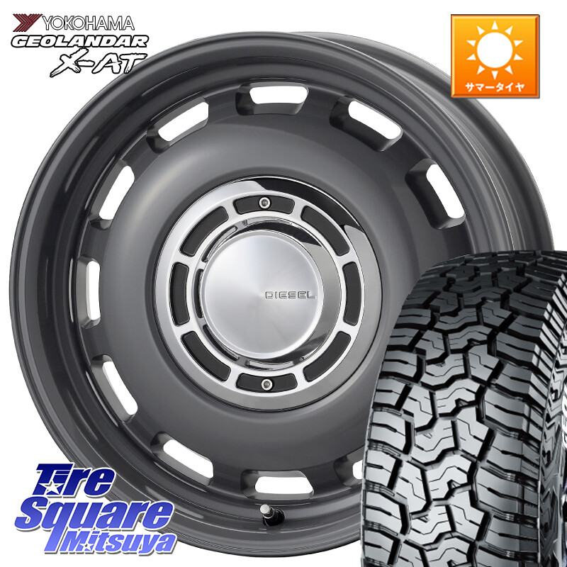 YOKOHAMA E5721 GEOLANDAR X-AT G016 ホワイトレター ヨコハマ 185/85R16コスミック クロスブラッド DIESEL ディーゼル ホイール 16インチ 16X5.5J 20 5穴 139.7 ジムニー カスタムサイズ AZオフロード カスタムサイズ|タイヤスクエアミツヤ