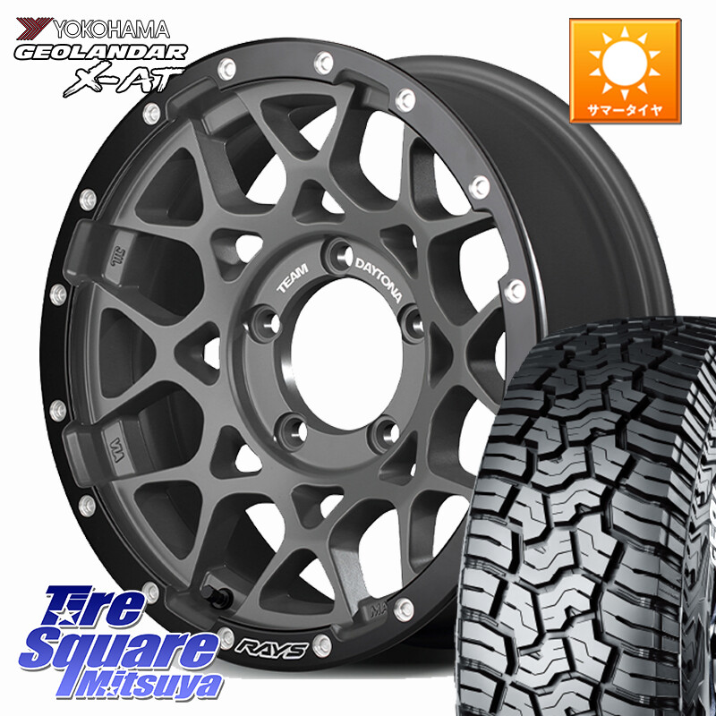 YOKOHAMA E5721 GEOLANDAR X-AT G016 ホワイトレター ヨコハマ 185/85R16RAYS 【欠品次回要問合せ】 M8 TEAM DAYTONA ※インセット-5 ホイール 16インチ 16X6.0J 0 5穴 139.7 ジムニー専用(要オーバーフェンダー等) AZオフロード カスタムサイズ｜タイヤスクエアミツヤ 111,000円
