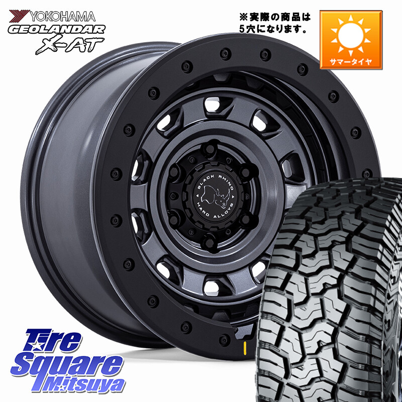 YOKOHAMA E5721 GEOLANDAR X-AT G016 ホワイトレター ヨコハマ 185/85R16BLACK RHINO XPLORER BR023 マットガンメタ ※インセット-13 ホイール 16インチ ブラックライノ◇参考画像 16X5.5J 0 5穴 139.7 ジムニー専用(要オーバーフェンダー等) AZオフロード カスタムサ|タイヤスクエアミツヤ