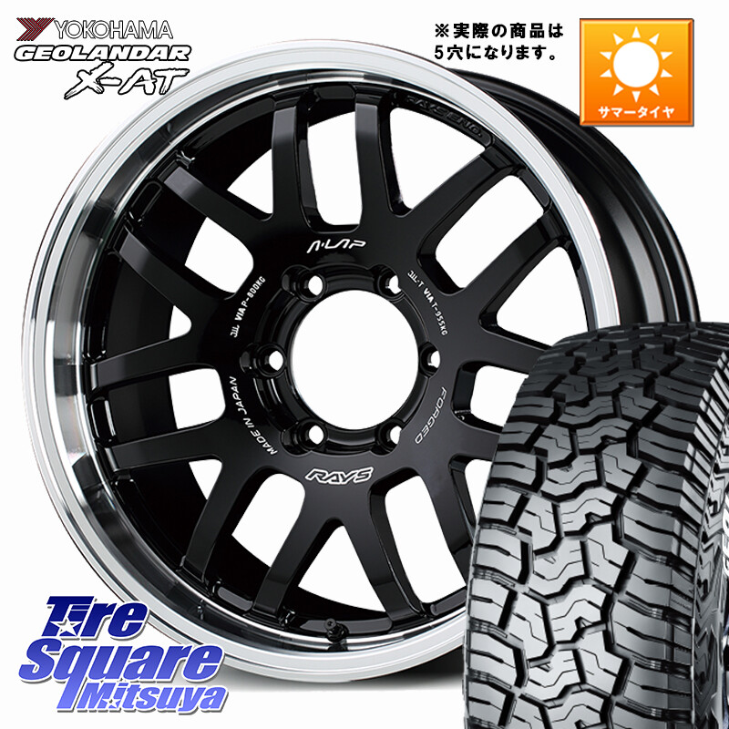 YOKOHAMA R9947 GEOLANDAR X-AT G016 在庫予定品● ホワイトレター ヨコハマ【欠品次回8月以降】 225/70R16RAYS 【欠品次回3~4月】 A LAP-07X ※インセット-5 鍛造 ホイール 16インチ◇参考画像 16X6.0J 0 5穴 139.7 ジムニー専用(要リフトアップ/オーバーフェンダー｜タイヤスクエアミツヤ 151,860円