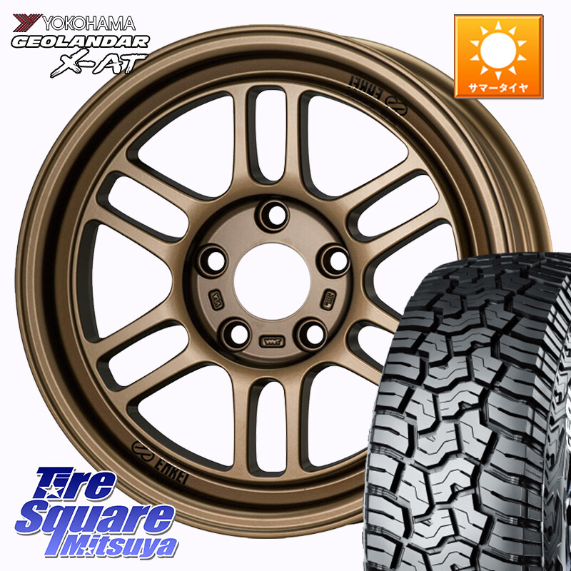 YOKOHAMA R9947 GEOLANDAR X-AT G016 在庫予定品● ホワイトレター ヨコハマ【欠品次回8月以降】 225/70R16KYOHO エンケイ オールロード RPT1 マットブロンズ 16X7.0J 38 5穴 114.3 CX-5 デリカD:5 デリカD:5(26+) RAV4 50系 エクリプスクロス|タイヤスクエアミツヤ