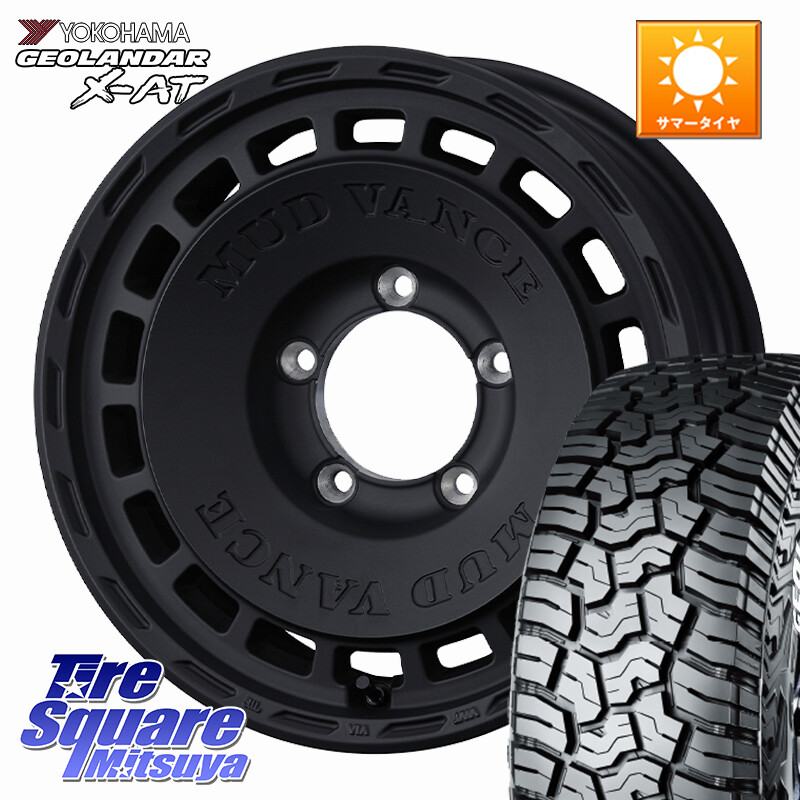 YOKOHAMA E5721 GEOLANDAR X-AT G016 ホワイトレター ヨコハマ 185/85R16WEDS MUD VANCE DX ホイール 16インチ マッドヴァンスDX 16X5.5J 22 5穴 139.7 ジムニー カスタムサイズ AZオフロード カスタムサイズ｜タイヤスクエアミツヤ