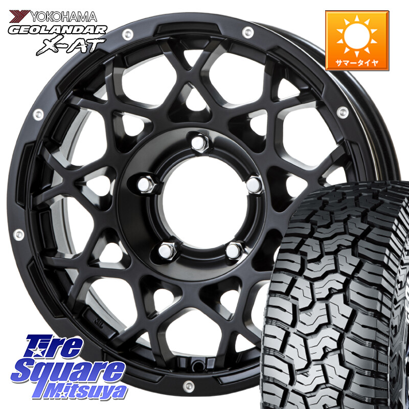 YOKOHAMA E5721 GEOLANDAR X-AT G016 ホワイトレター ヨコハマ 185/85R16BRUT ブルート BR-55 BR55 ミルドサテンブラック インセット-5 ホイール 16インチ 16X5.5J 0 5穴 139.7 ジムニー専用(要オーバーフェンダー等) AZオフロード カスタムサイズ｜タイヤスクエアミツヤ