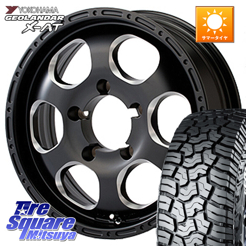 YOKOHAMA E5721 GEOLANDAR X-AT G016 ホワイトレター ヨコハマ 185/85R16MEIWA Blood Stock 1Piece for JIMNY ホイール 16インチ 16X5.5J 20 5穴 139.7 ジムニー カスタムサイズ AZオフロード カスタムサイズ｜タイヤスクエアミツヤ