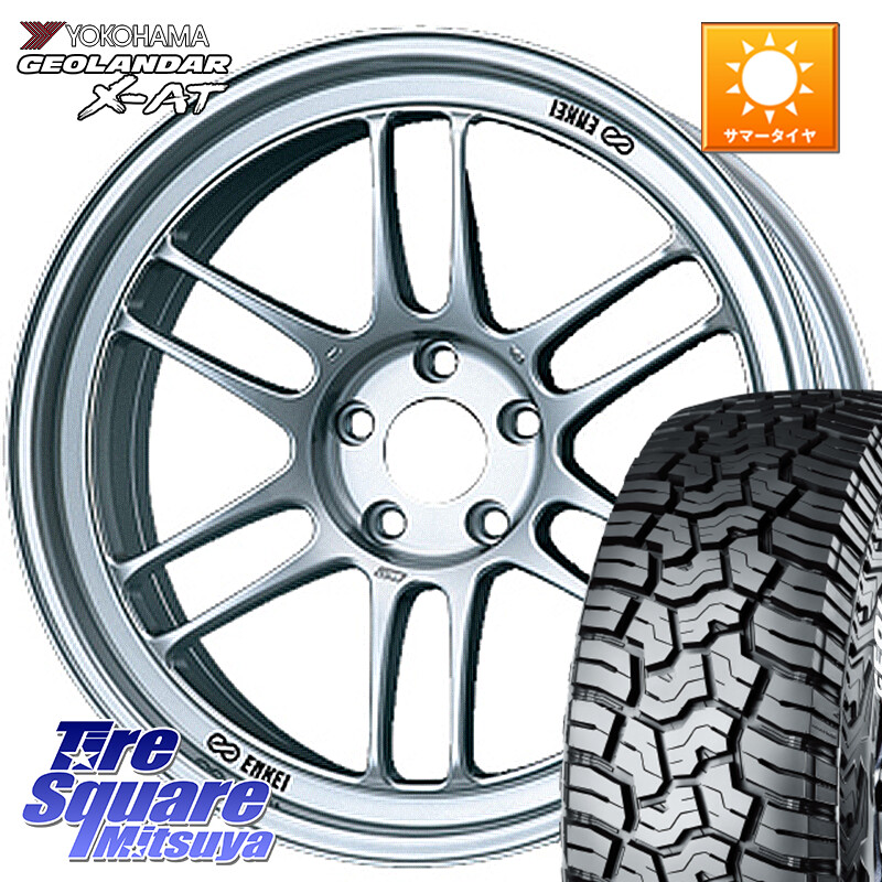 YOKOHAMA R9947 GEOLANDAR X-AT G016 在庫予定品● ホワイトレター ヨコハマ【欠品次回8月以降】 225/70R16ENKEI エンケイ Racing RPF1 SILVER ホイール 16X7.0J 43 5穴 114.3 CX-5 デリカD:5|タイヤスクエアミツヤ