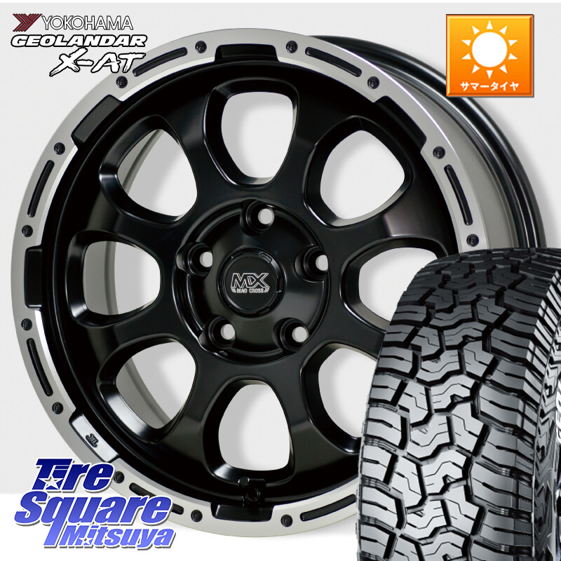 YOKOHAMA R9947 GEOLANDAR X-AT G016 在庫予定品● ホワイトレター ヨコハマ【欠品次回8月以降】 225/70R16HotStuff マッドクロス GRACE グレイス BK 5H ホイール 16インチ 16X7.0J 38 5穴 114.3 CX-5 デリカD:5 デリカD:5(26+) RAV4 50系 エクリプスクロス｜タイヤスクエアミツヤ 83,100円