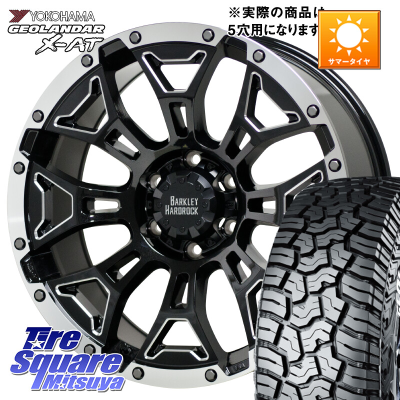 YOKOHAMA R9947 GEOLANDAR X-AT G016 在庫予定品● ホワイトレター ヨコハマ【欠品次回8月以降】 225/70R16HotStuff BARKLEY HARDROCK ELBERT ハードロック エルバート ホイール 16インチ 16X7.0J 38 5穴 114.3 CX-5 デリカD:5 デリカD:5(26+) RAV4 50系 エクリプスク|タイヤスクエアミツヤ