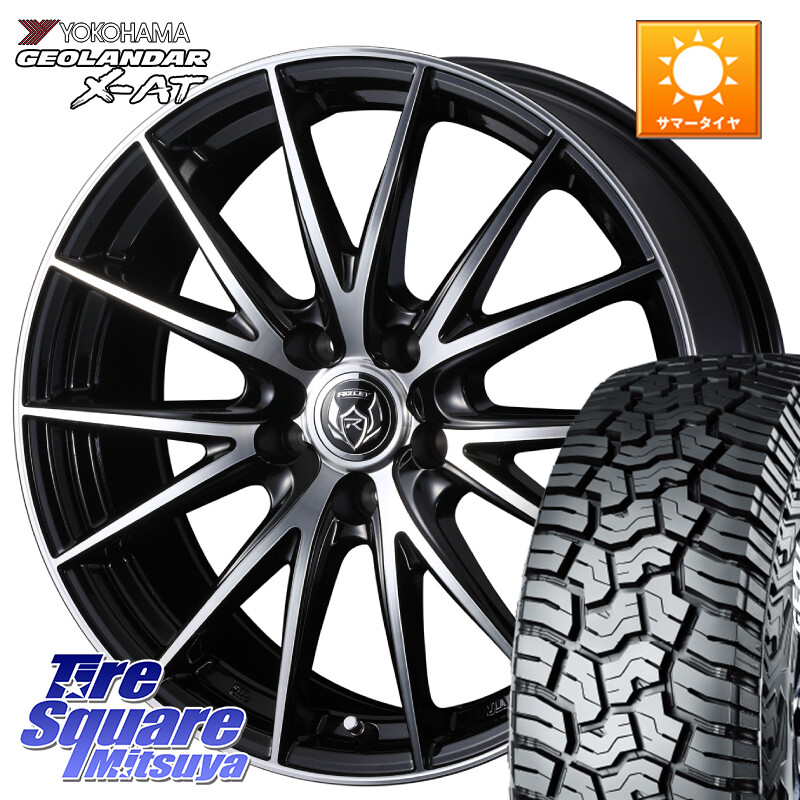 YOKOHAMA R9947 GEOLANDAR X-AT G016 在庫予定品● ホワイトレター ヨコハマ【欠品次回8月以降】 225/70R16WEDS ウェッズ ライツレー RIZLEY VS ホイール 16インチ 16X6.5J 40 5穴 114.3 デリカD:5 RAV4 50系 エクリプスクロス｜タイヤスクエアミツヤ