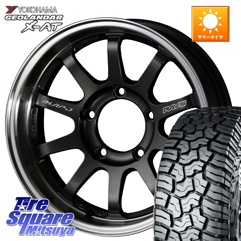 YOKOHAMA R9947 GEOLANDAR X-AT G016 在庫予定品● ホワイトレター ヨコハマ【欠品次回8月以降】 225/70R16RAYS 【欠品次回3~4月】 レイズ A LAP-J ホイール 16インチ 16X6.0J 5 5穴 139.7 ジムニー専用(要リフトアップ/オーバーフェンダー等) ジムニ−シエラ/ノマド(|タイヤスクエアミツヤ