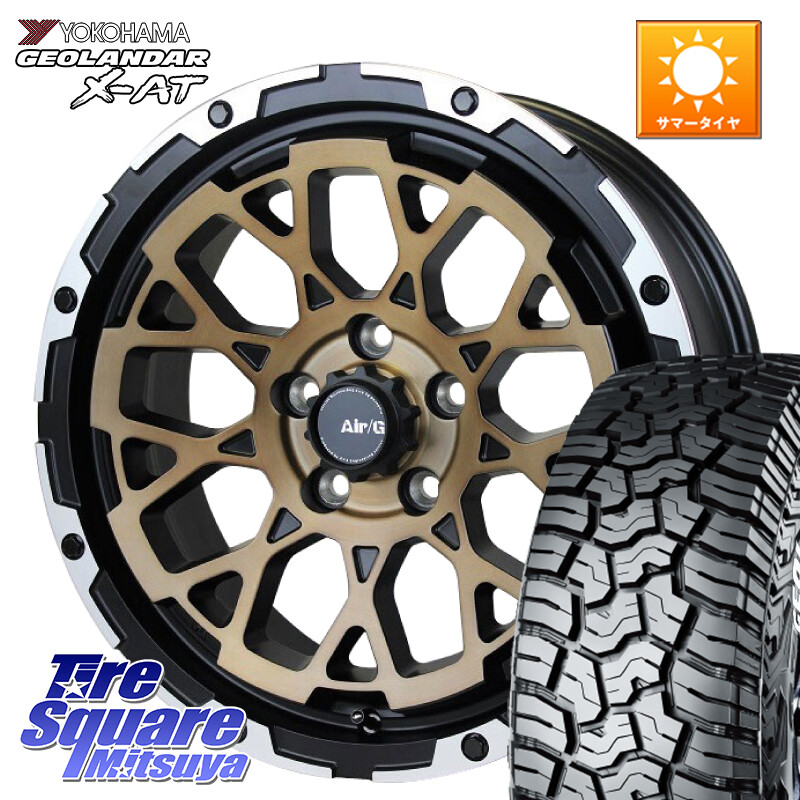 YOKOHAMA R9947 GEOLANDAR X-AT G016 在庫予定品● ホワイトレター ヨコハマ【欠品次回8月以降】 225/70R164X4エンジニアリング Air/G Rocks ロックス SBZ ホイール 16インチ 16X7.0J 35 5穴 114.3 デリカD:5 デリカD:5(26+) RAV4 50系 エクリプスクロス｜タイヤスクエアミツヤ 122,870円