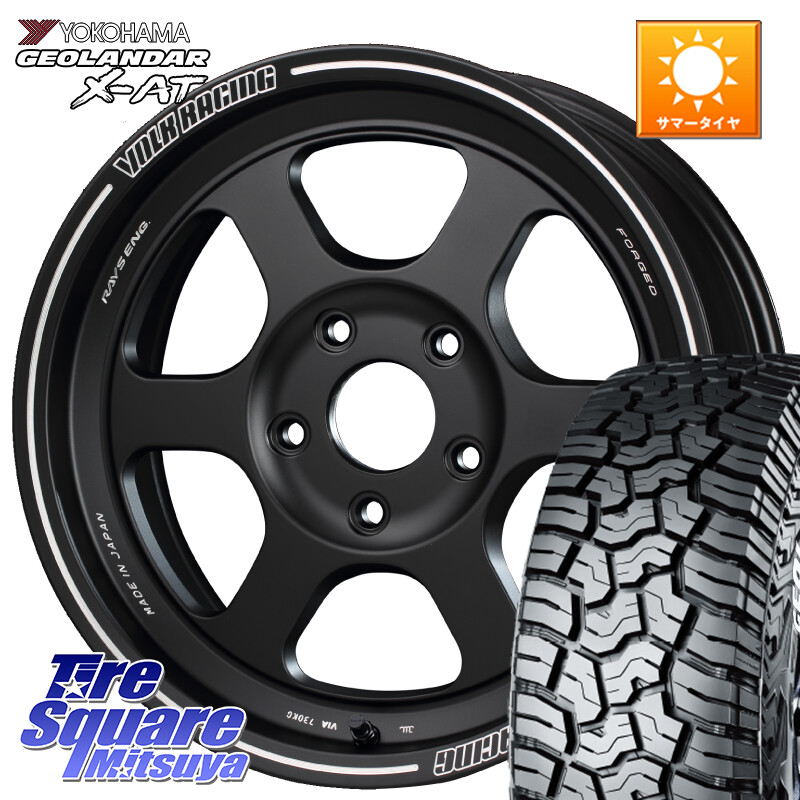 YOKOHAMA R9947 GEOLANDAR X-AT G016 在庫予定品● ホワイトレター ヨコハマ【欠品次回8月以降】 225/70R16RAYS 【欠品次回3~4月】 VOLKRACING TE37XT forJ インセット-5 16インチ 16X6.0J 0 5穴 139.7 ジムニー専用(要リフトアップ/オーバーフェンダー等) ジムニ&minus;シ｜タイヤスクエアミツヤ