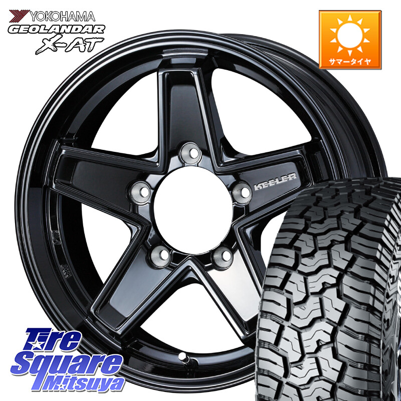 YOKOHAMA E5721 GEOLANDAR X-AT G016 ホワイトレター ヨコハマ 185/85R16WEDS KEELER TACTICS ブラック ホイール 16インチ キーラー タクティクス 16X5.5J 22 5穴 139.7 ジムニー カスタムサイズ AZオフロード カスタムサイズ|タイヤスクエアミツヤ