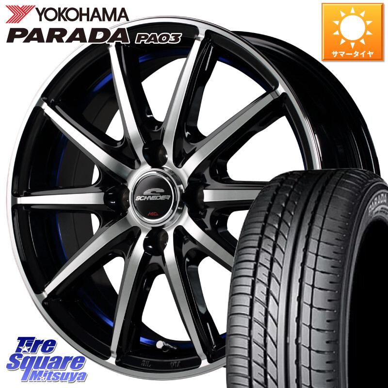 YOKOHAMA E5191 PARADA PA03 ヨコハマ 165/55R14 95*93MANARAY MID SCHNEIDER シュナイダー SX2 SX-2 ホイール 14インチ 14X4.5J 45 4穴 100 ハイゼットアゲトラCustom車用※軽自動車専用ホイール※ キャリイ エブリイ アゲトラ｜タイヤスクエアミツヤ